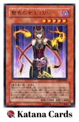 Yugioh Cards | Allure Queen LV5 Rare | CDIP-JP007 Japanese - Image 1 of 4