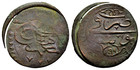 FITZ Ottoman Turkey Süleyman II Copper Mangir Bosna 1099 19m1.81g ISLAM ~AWE1321