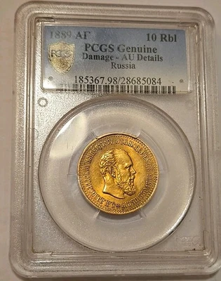 1889 AГ Russia IMPERIA ALEXANDR III 10 Rouble  Coin PCGS AU DETAILS - Image 1 of 4