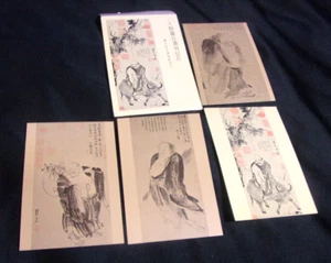 NATIONAL PALACE MUSEUM POSTCARDS-SUNG AND MING DYNASTY FIGURES-REBUBLIC OF CHINA - Picture 1 of 12