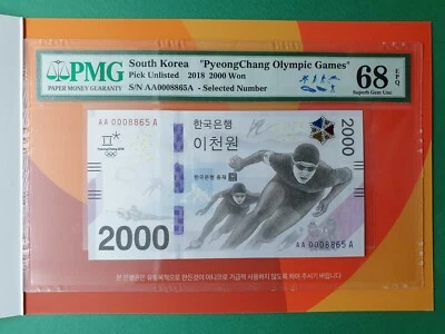 2018 KOREA PyengChang OLYMPIC 2000WON SELECTED NO. AAA0008865 PMG 68EPQ GEM UNC  - Image 1 of 4