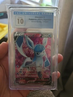 Glaceon V 076/069 S6a: Eevee Heroes Holo (Japanese) - Image 1 of 2