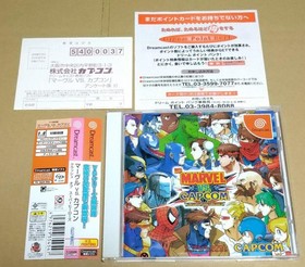 Perfect Marvel vs. Capcom Clash of Superheroes Dreamcast #f3b05d