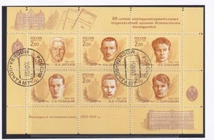 SA23f Russia 2002 80th Anniv of Founding of Security Service used block - Picture 1 of 1