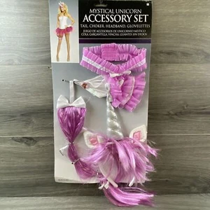 Mystical Unicorn Accessory Set Dress Up Halloween Costume Accessory Light Purple - Picture 1 of 10