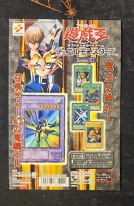 Yugioh Carddass Automat Vitrine Konami Booster R2 OCG Vintage Karte - Bild 1 von 2