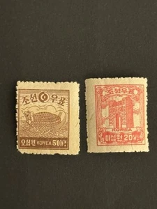 Juego de estampillas DP, Corea, 1948, SC 78-79, MLH, en muy buen estado - Imagen 1 de 1