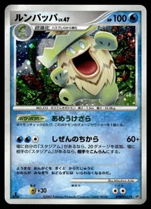 LUDICOLO DPBP#322 SHINING DARKNESS JAPANESE POKEMON TCG - Bild 1 von 2