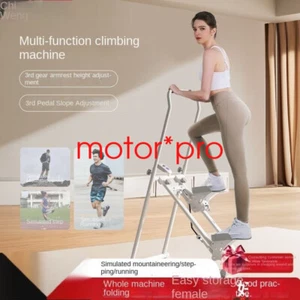 Multi Functional Home Climbing Machine For Indoor Climbing & Running Exercise - Picture 1 of 13