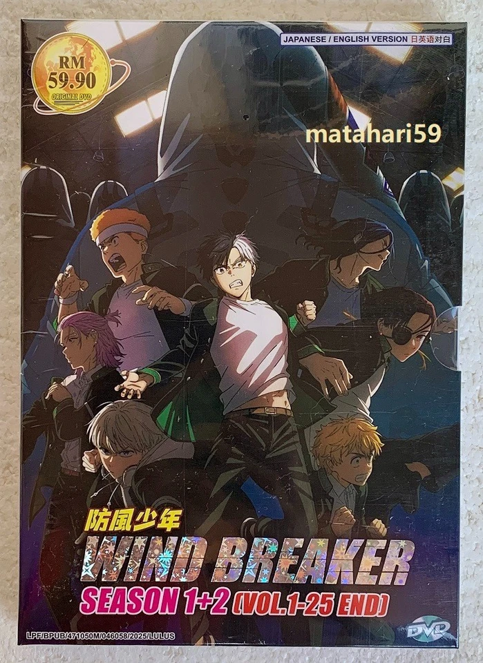 Wind Breaker Season 1+2 (1-25 End) Anime DVD English Dubbed All Region FREE SHIP - Image 1 of 4