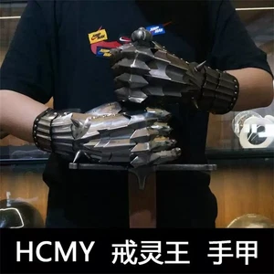 HCMY Witch-king of Angmar Metal Hand Armor Limited Collectible Prop New In Stock - Picture 1 of 20