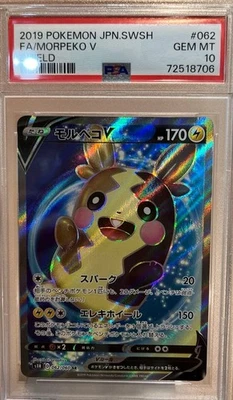 Pokemon Card Morpeko V SR S1H Expansion Pack Shield 062 060 PSA10 Edition - Image 1 of 2
