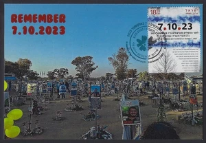 ISRAEL STAMPS 2025 IN MEMORY OF THE FALLEN & MURDERED ON 7.10.23 MAXIMUM CARD 2 - Picture 1 of 1