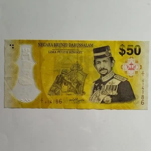 Brunei 2017 50 Ringgit Commemorative Note F/1 414168 - Picture 1 of 2