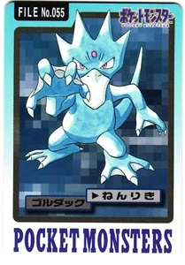 Pokemon Japonés Golduck Bandai Carddass Archivo No. 055 - Imagen 1 de 7