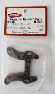 Amortiguador delantero duro Stay Inferno Kyosho IF436 (IF477) MP9 TKI2 / TKI3 / TKI4 - Imagen 1 de 1