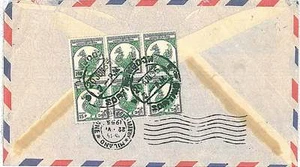 BIRDS - POSTAL HISTORY : BURMA - COVER to ITALY - TAXED! 1955 - Picture 1 of 1