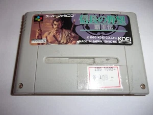 Nobunaga no Yabou: Haouden - Nintendo Super Famicom NTSC-J - Picture 1 of 2