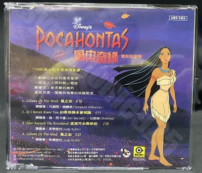 1995 Disney Pocahontas Vanessa Williams Colors Of The Wind Taiwan Promo CD Rare Foto 1 de 4