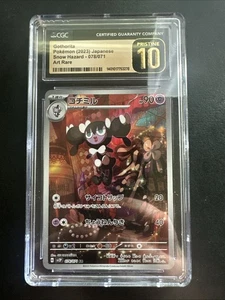 Pokemon Gothorita 078/071 Snow Hazard SV2P Japanese CGC 10 Pristine - Picture 1 of 1