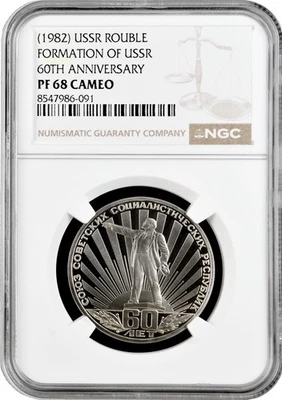 USSR 1 rouble 1982, NGC PF68 CAM, "20th Anniversary Formation of USSR" Top Pop - Image 1 of 2
