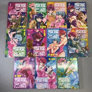 Manga Psychic Academy Orabansho VOL.1-11 Set Completo Giappone Fumetto In Giapponese �� - Foto 1 di 18