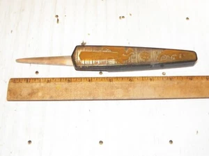 1958 Werbebrieföffner HAMMERMÜHLE 1898-1958 - Bild 1 von 4