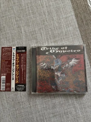 Tribe Of Gypsies Cd 1996 With OBI Self Titled Roy Z Bruce Dickinson - Image 1 of 3