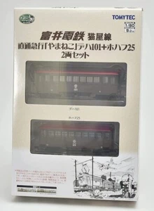 Railway Collection Narrow Gauge 80 Nekoya Line Direct Express Yamaneko Tomytec - Picture 1 of 7