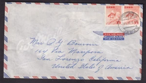 Japan 1956 cover cargo ship SS Pacific Bear Shimonosekihagashi Yamaguchi to USA - Picture 1 of 2