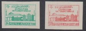 Afghanistan - 1958 - SC 456-57 - NH - Imperf - Complete set - Picture 1 of 1