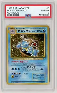 1999 Pokemon Japanese Cd Promo #9 Blastoise-Holo Cd Promo PSA 8 - Swirl! - Picture 1 of 3