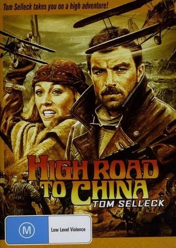 High Road to China Tom Selleck Indiana Jones Type Action Adventure 106 Min DVD