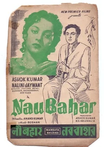 1952 India Bollywood Hindi Movie Nau Bahar Booklet/Pressbook Ashok Kumar &Nalini - Picture 1 of 7