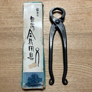 MASAKUNI BONSAI TOOLS No.15 Root cutter Made in Japan - Picture 1 of 7