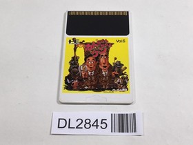 DL2845 Kato-chan Ken-chan PC Engine Japan