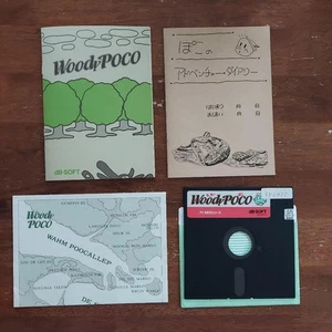 Udeipoko Woody Poco Game Software For Pc-8801 5 2D - Picture 1 of 3