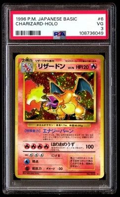 PSA 3 Charizard Holo 6 Pokemon Basic Japanese 1996 - Image 1 of 3