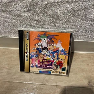 Super Puzzle Fighter II Turbo SEGA SATURN SS T-1213G 1996 NTSC-J SEGA Capcom USE - Picture 1 of 15