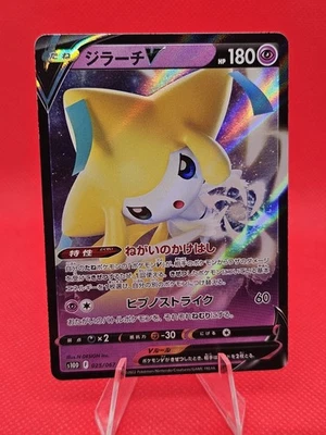 Pokemon TCG - Jirachi V RR 025/067 S10D Time Gazer - Pokemon Card Japanese - Image 1 of 2