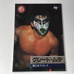 BBM Wrestling Card 1995 Great Muta Keiji Muto NJPW WCW No.25 - Picture 1 of 6