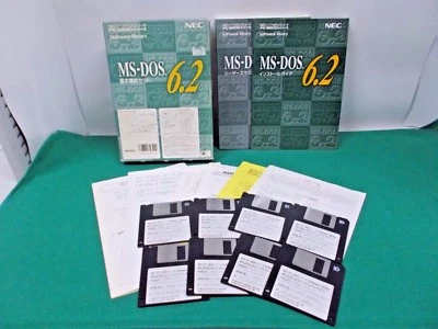 WINDOWS software -- MS DOS 6.2 for PC-9800 -- very rare 3.5'' 2HD software JAPAN - Image 1 of 4