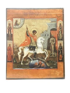 Icon of St. George the Victorious - Picture 1 of 4