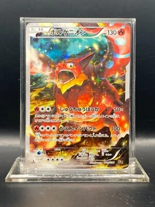 Volcanion 009/036 Cp5: Mythical & Legendary Dream Shine Collection Holo MP - Picture 1 of 9