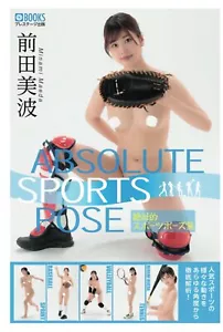 ABSOLUTE SPORTS POSE Minami Maeda / Art Reference Photo Japan - Imagen 1 de 1