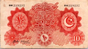 Pakistan 10 Rupee 1948 Pick # 6 - Picture 1 of 2