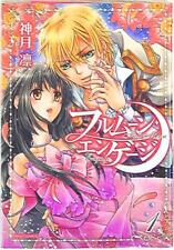 Japanese Manga Ohzora Publishing Missy Comics / next Comics F Rin Kouduki Fu...
