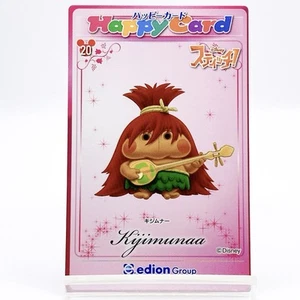 Kijimunaa #20 Disney × Edion Happy Card Promo 2010 Japan Limited Rare F/S - Bild 1 von 8