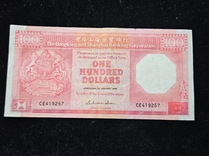 Hong Kong 100 Dollars Banknote 1986 - Picture 1 of 2