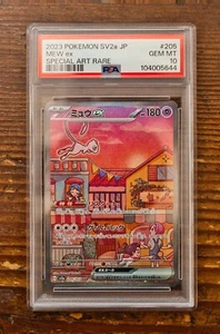 PSA 10 Mew ex SAR 205/165 Tarjeta Pokémon Japonesa 151 SV2a Juego de Cartas Pokemon - Imagen 1 de 2